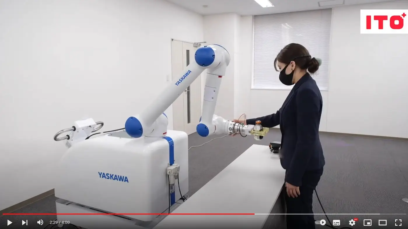 【動画】4分でわかる！人協働ロボットの特徴は？《伊東商会×安川電機》
